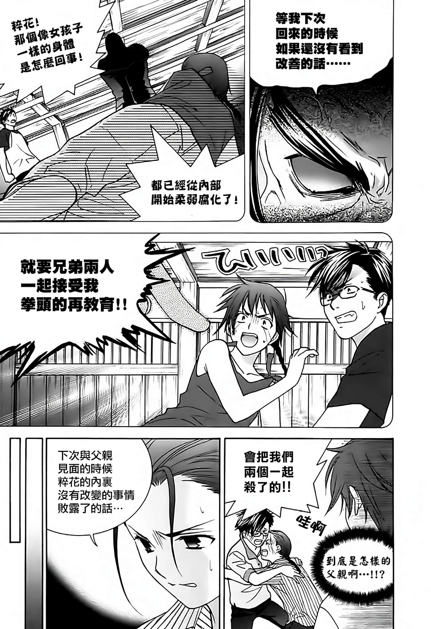 Page 99