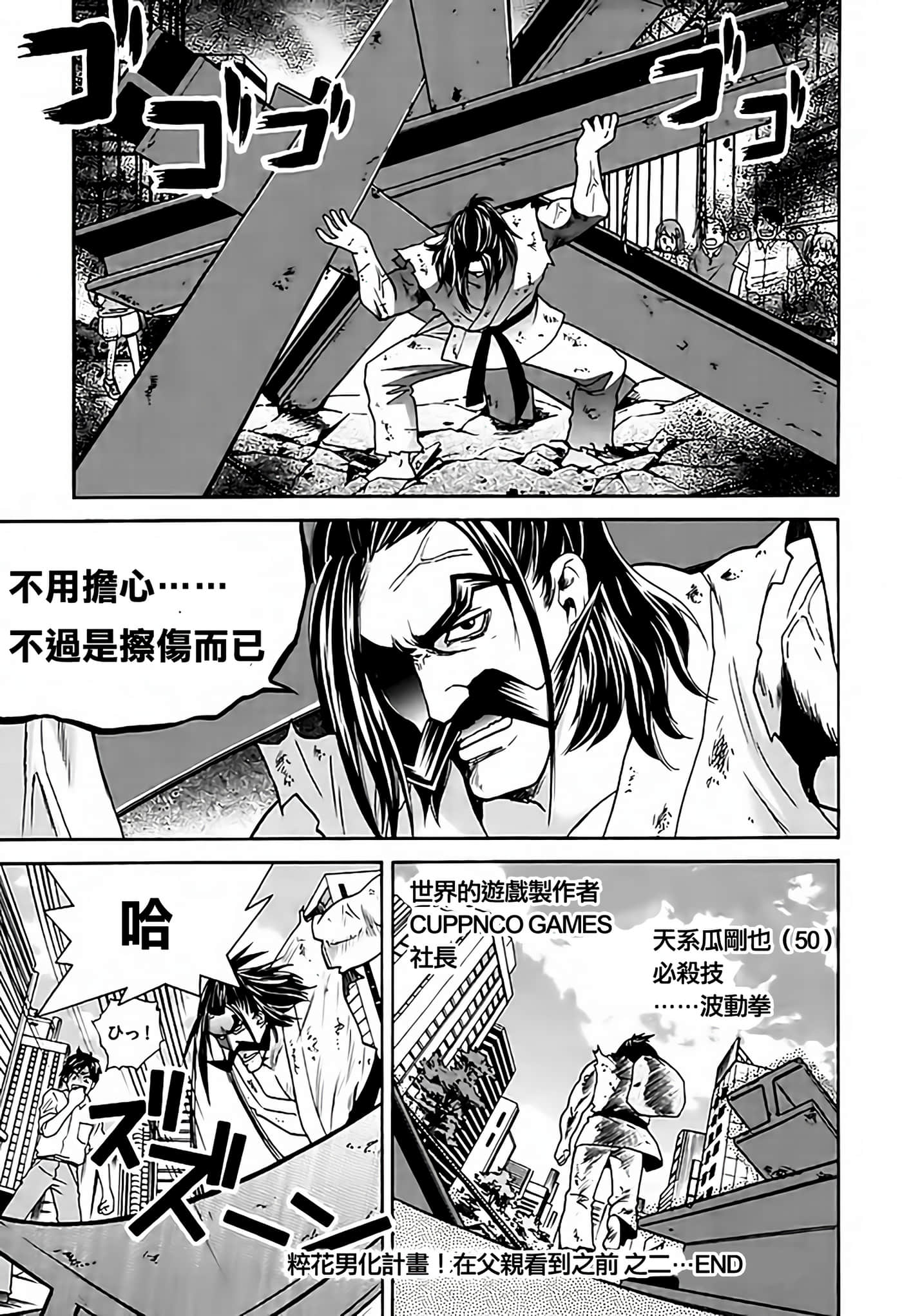 Page 109