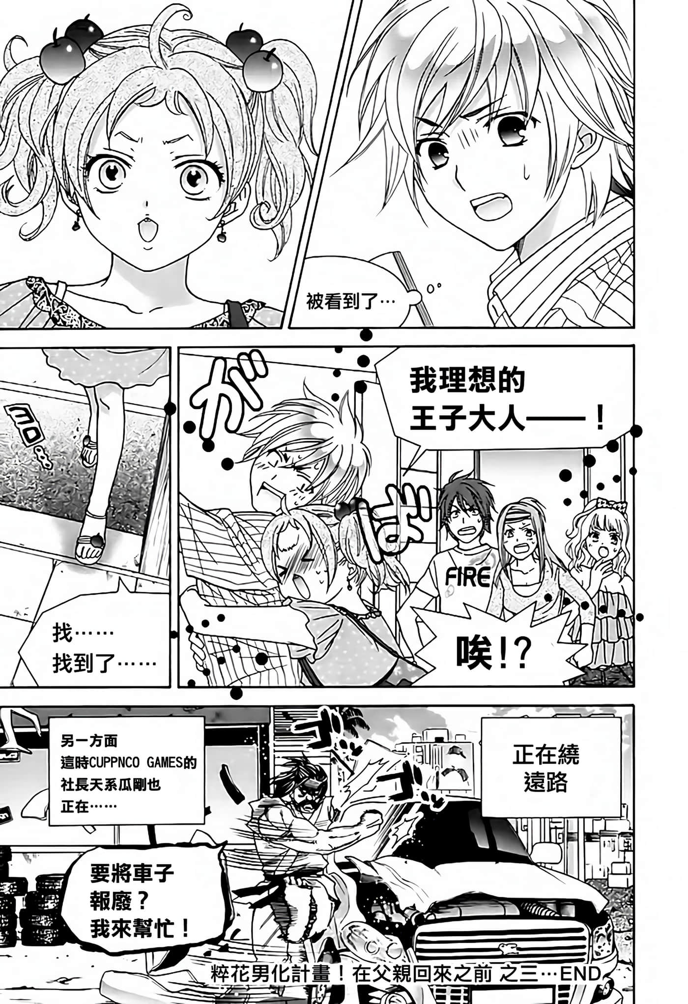 Page 117