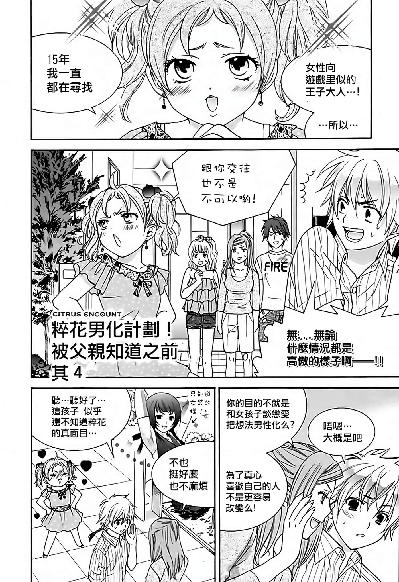 Page 118