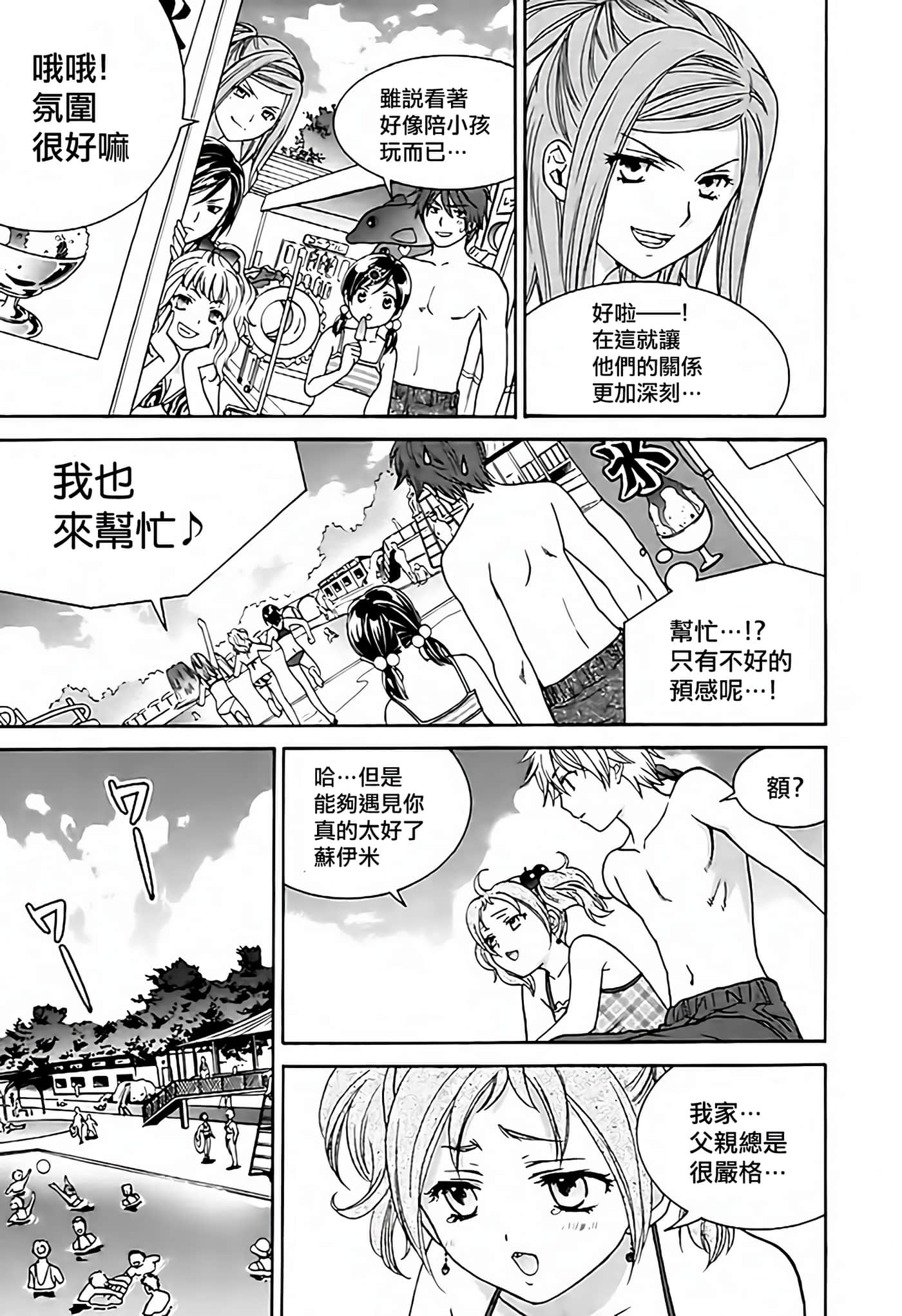 Page 121