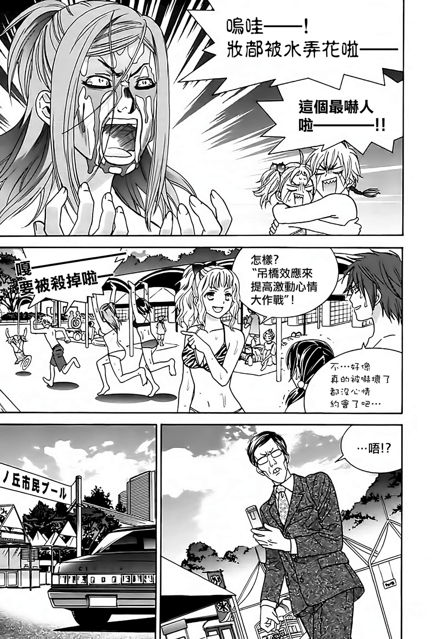 Page 123