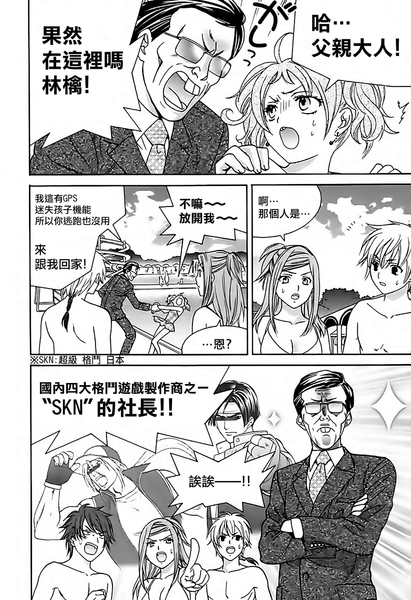 Page 124