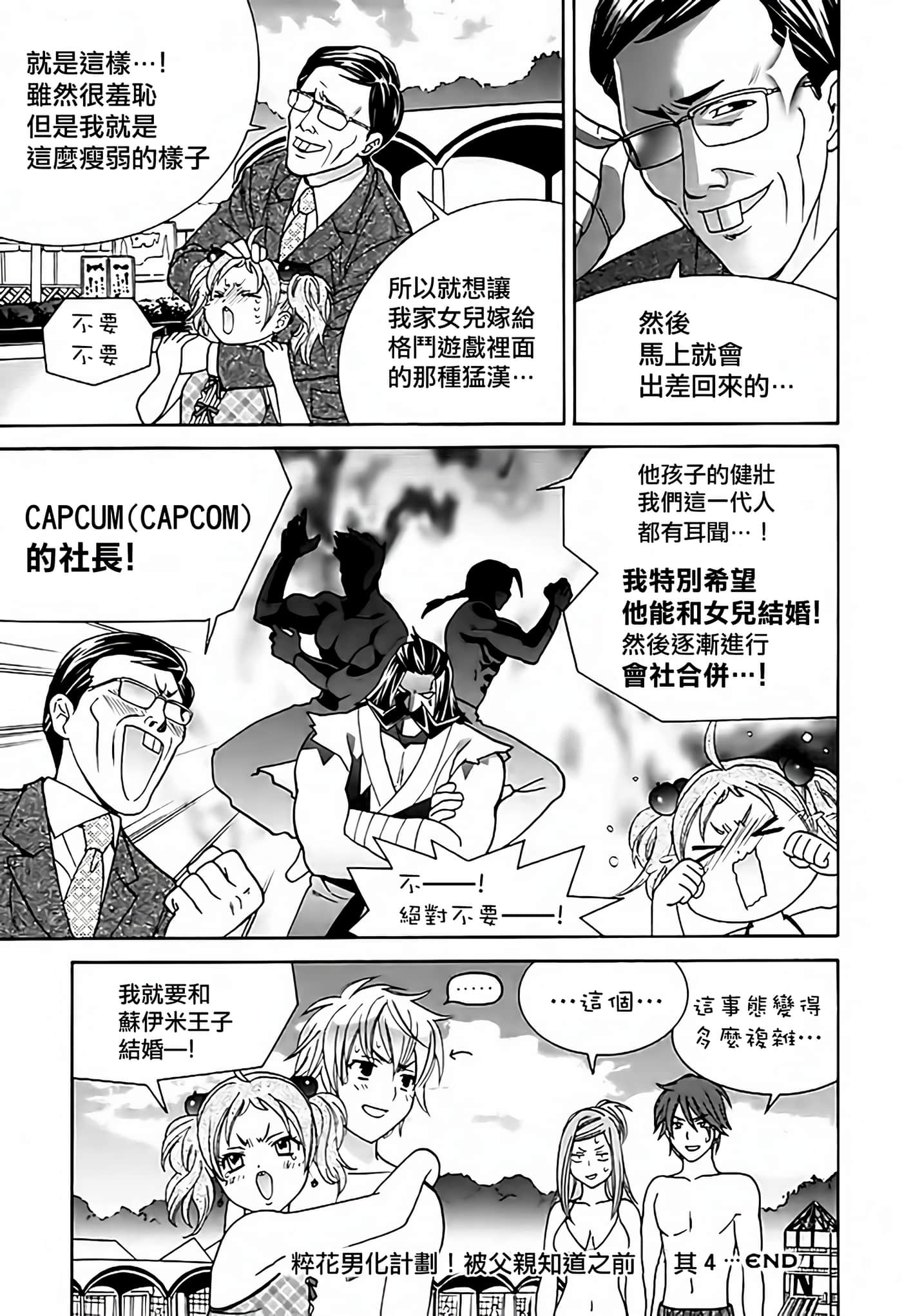 Page 125