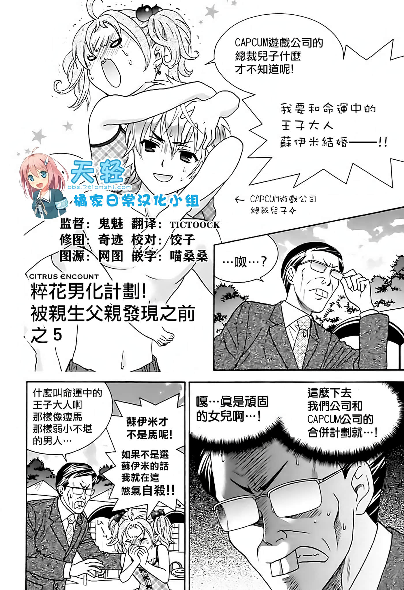 Page 126
