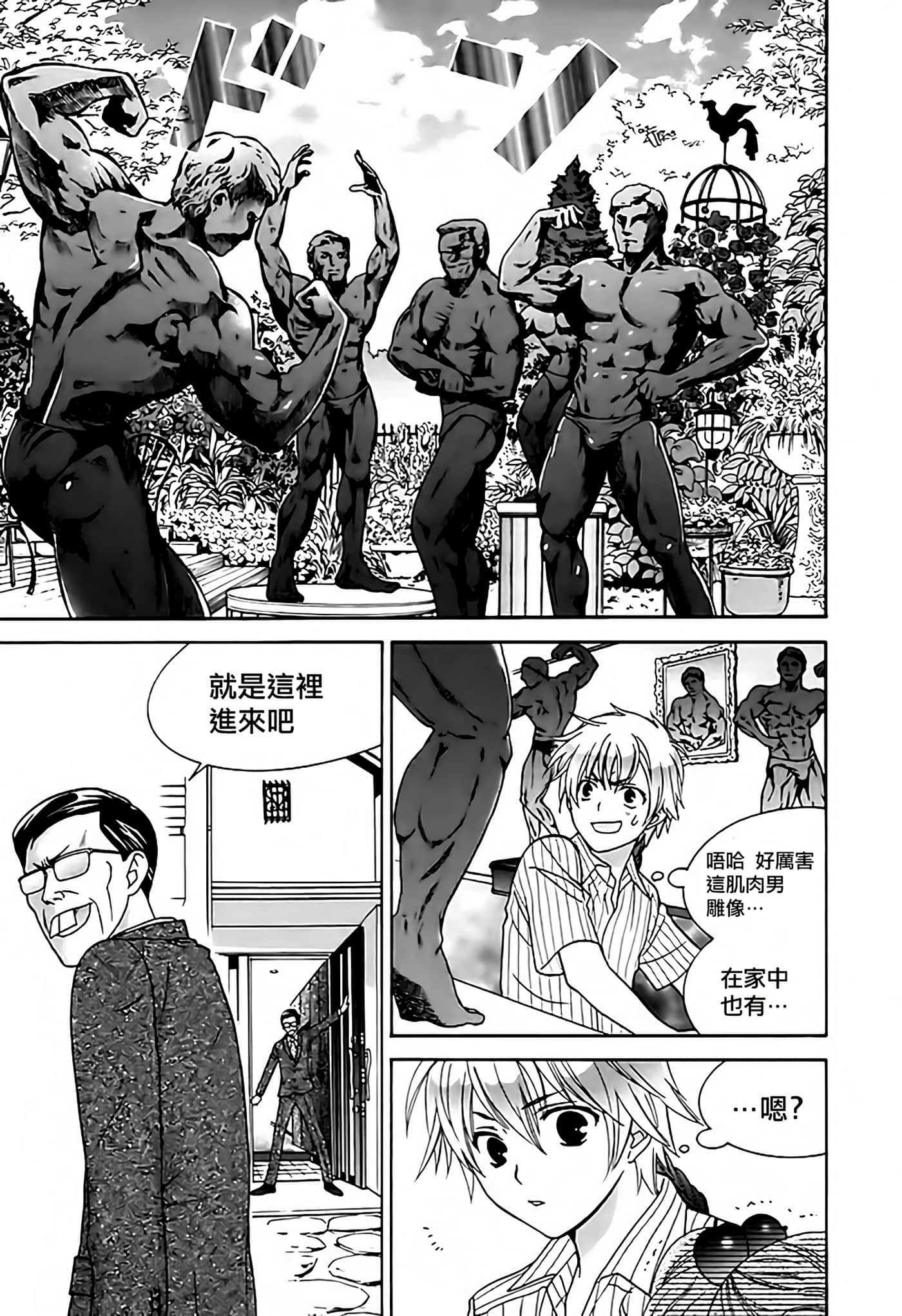 Page 129