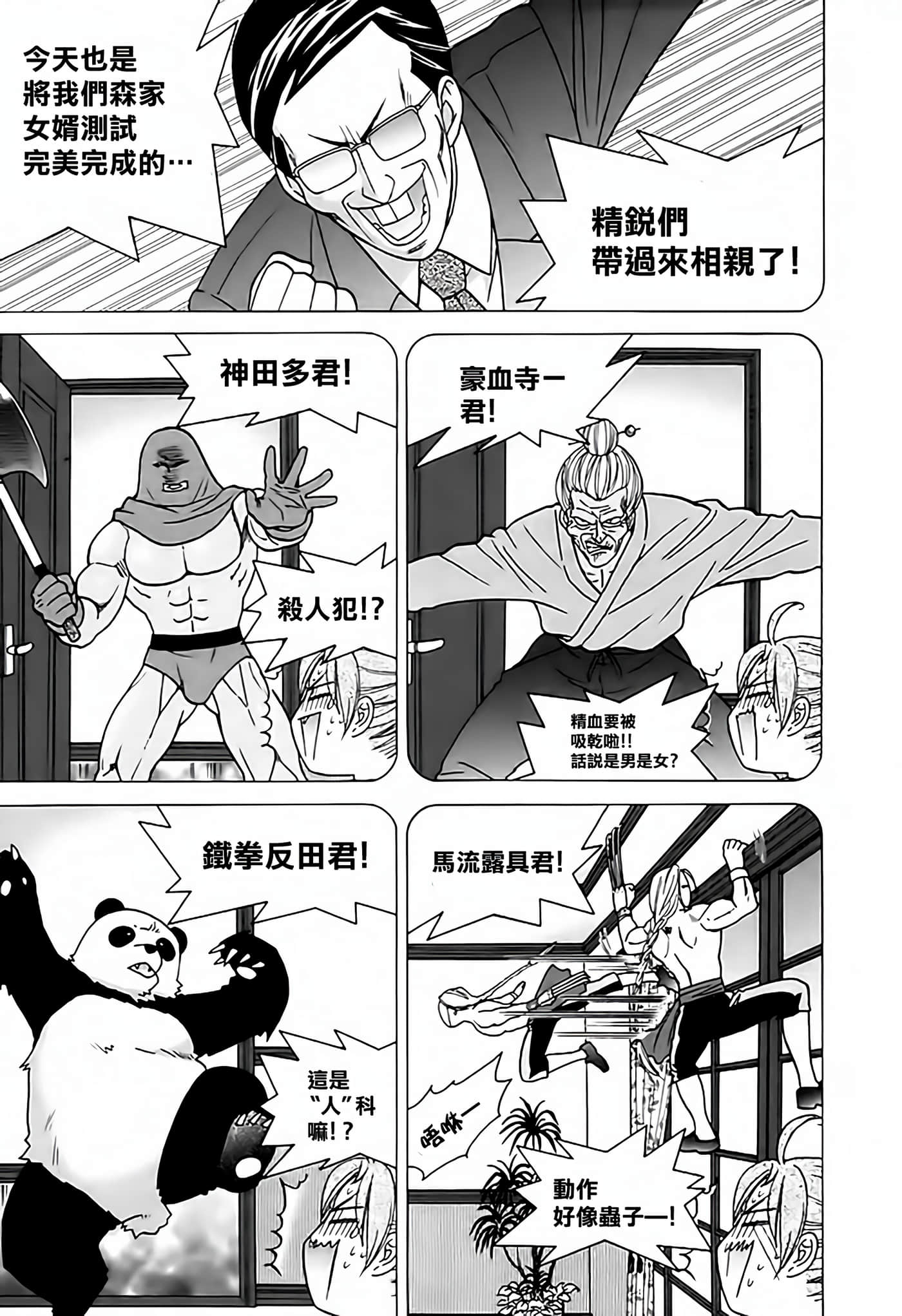 Page 131