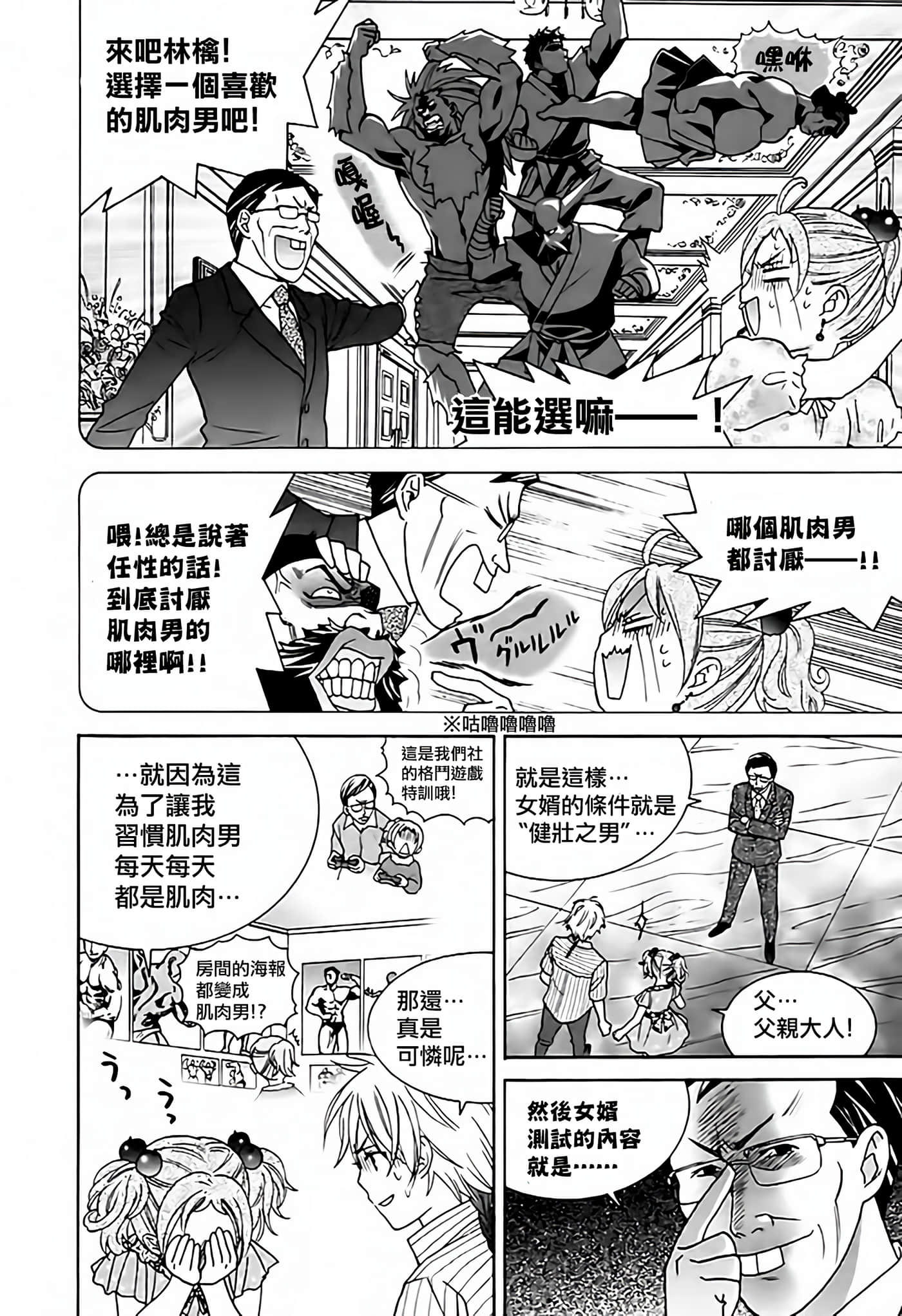 Page 132