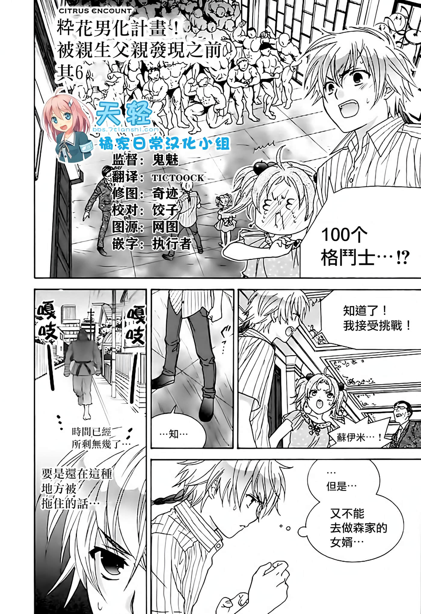 Page 134
