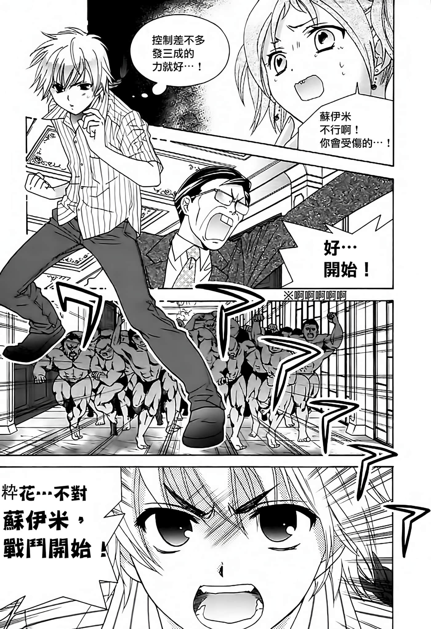 Page 135