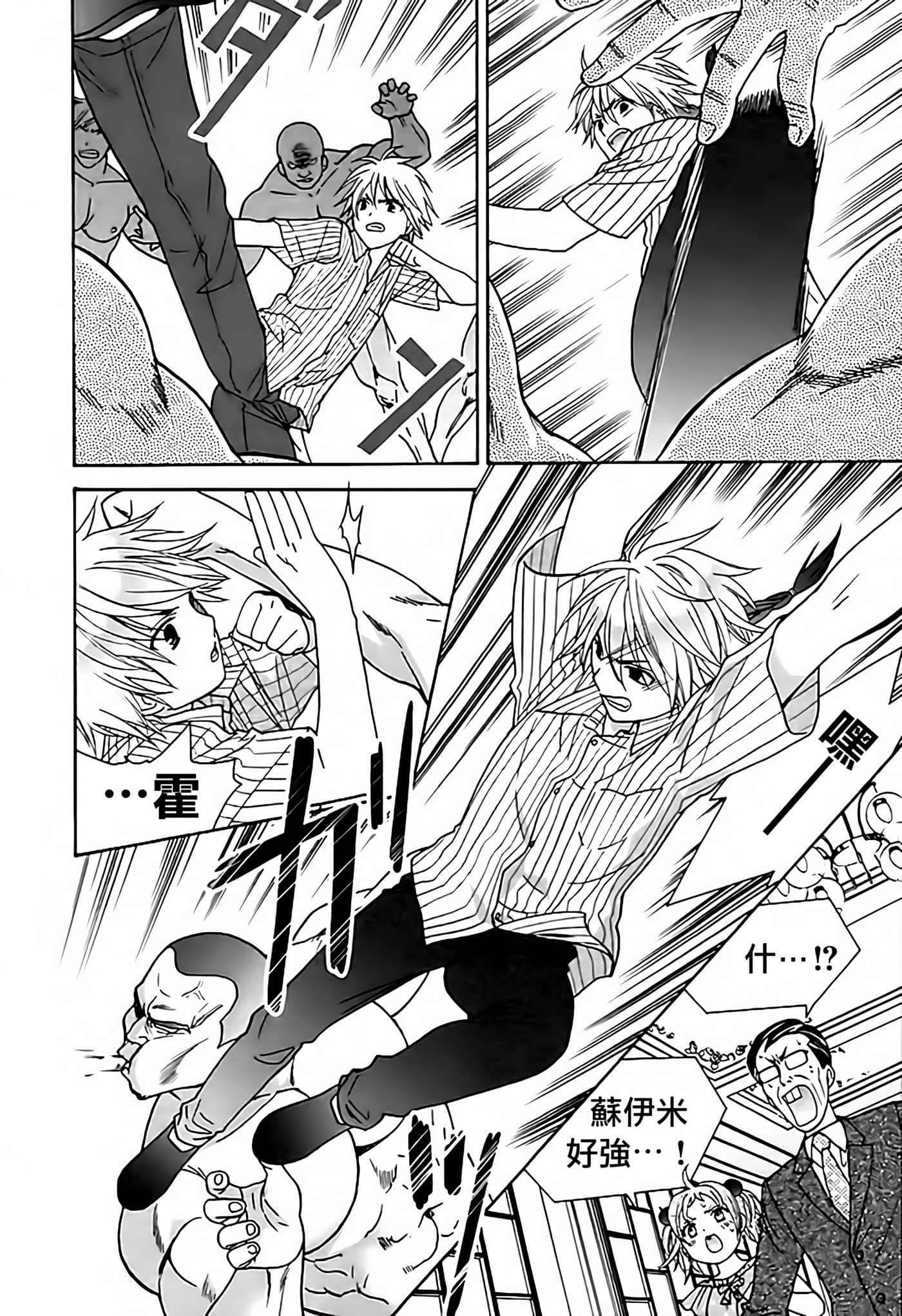 Page 136