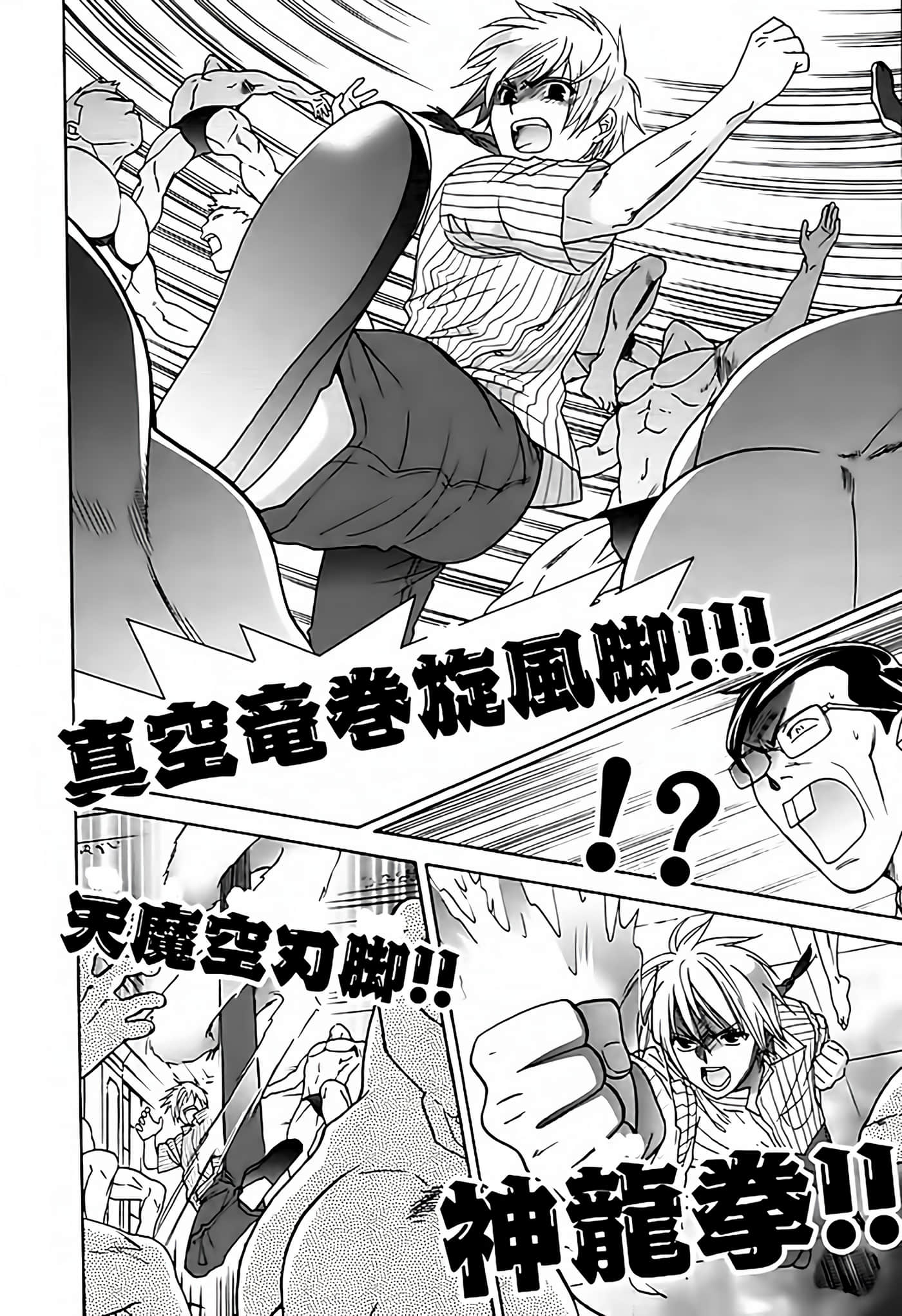 Page 138