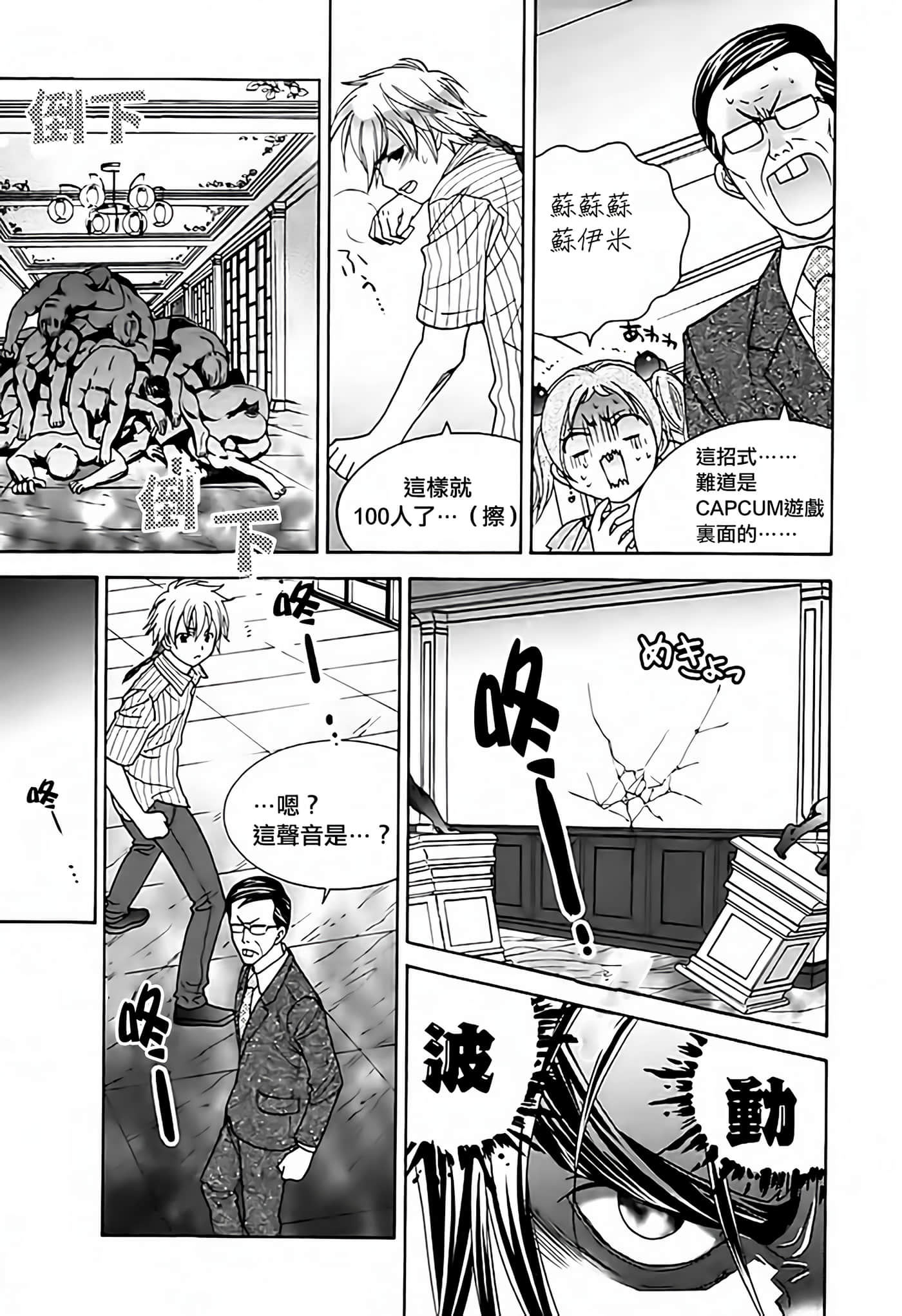 Page 139