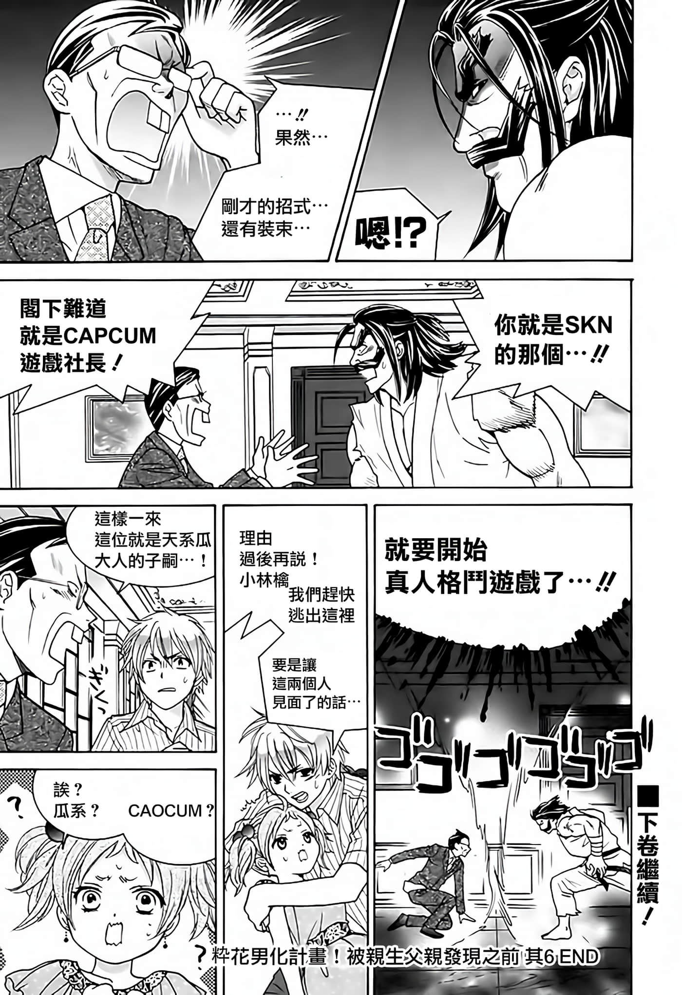 Page 141