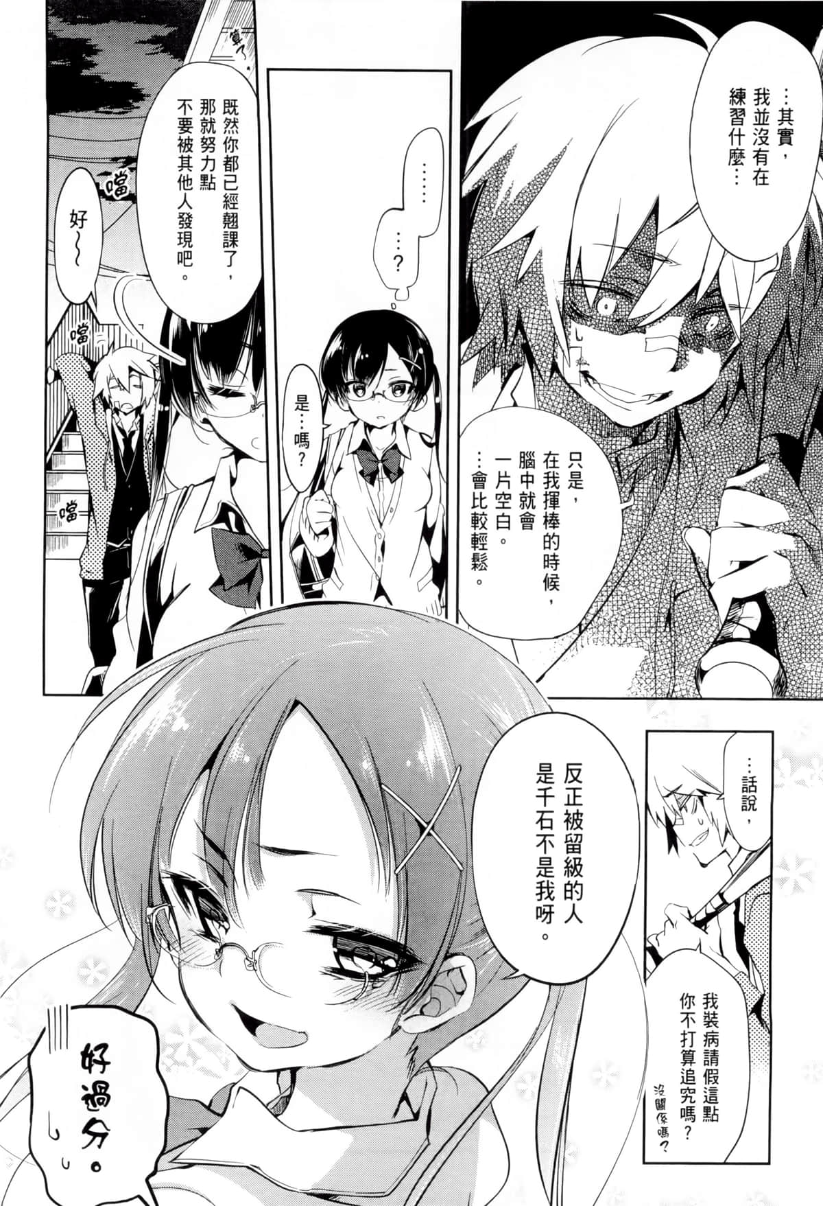 Page 66