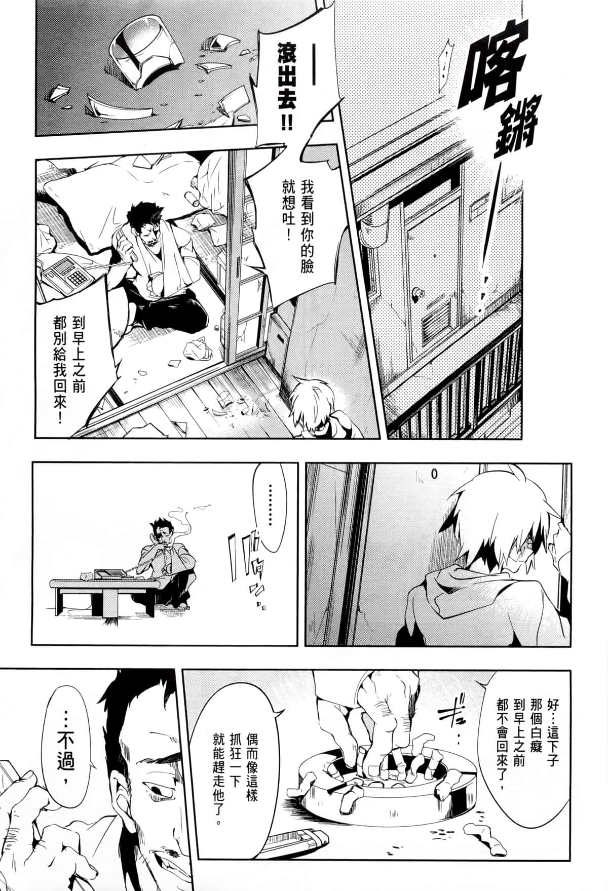 Page 79