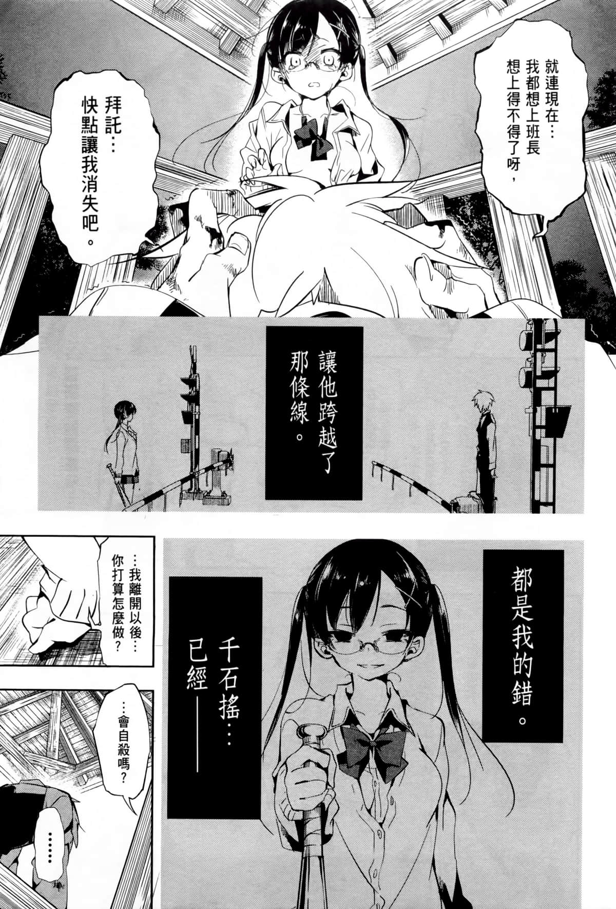Page 89