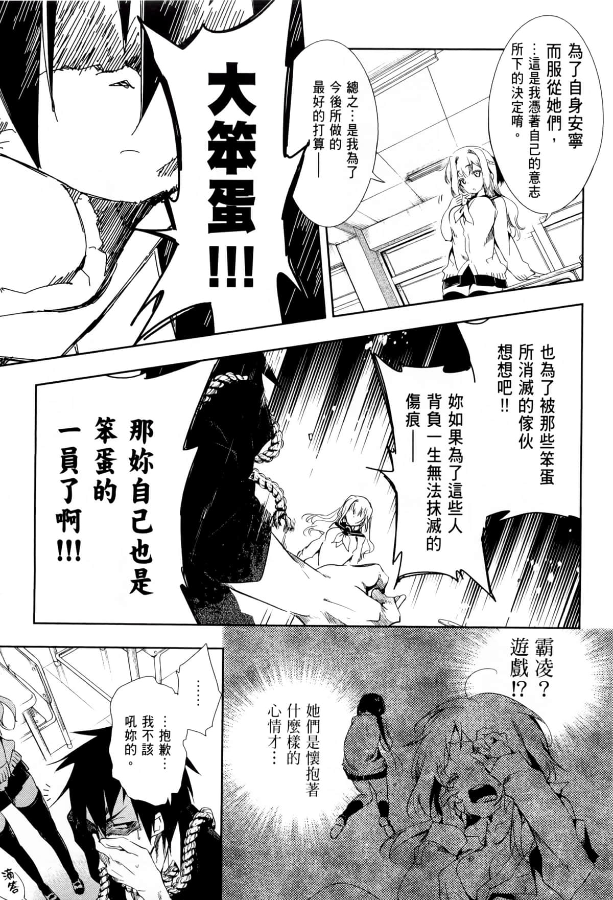 Page 107