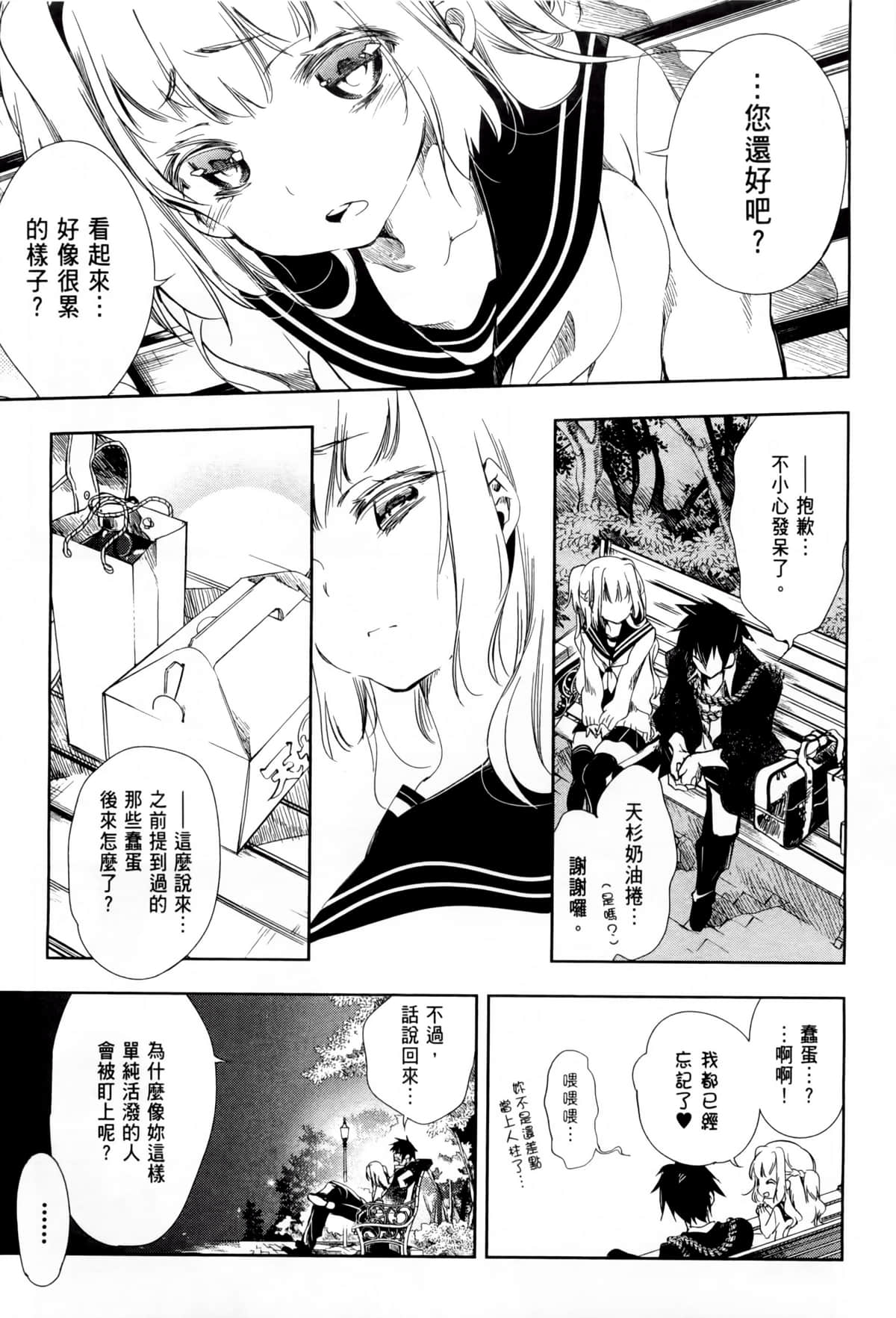 Page 121
