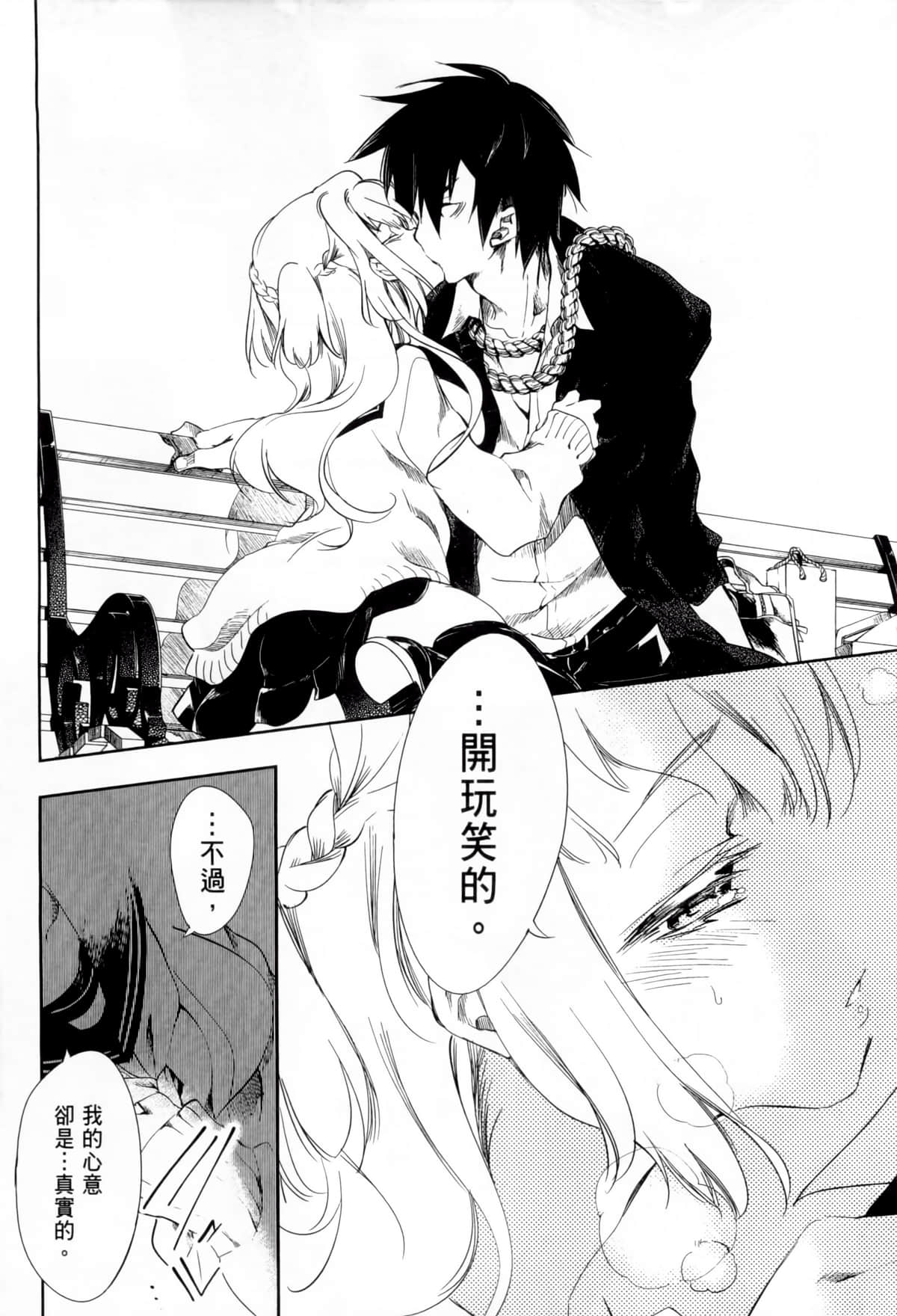 Page 124