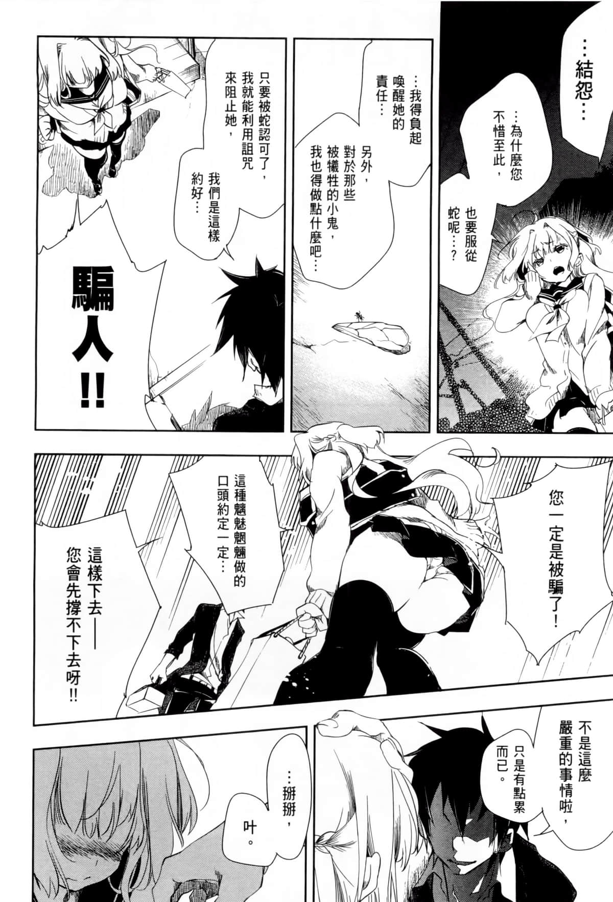Page 128