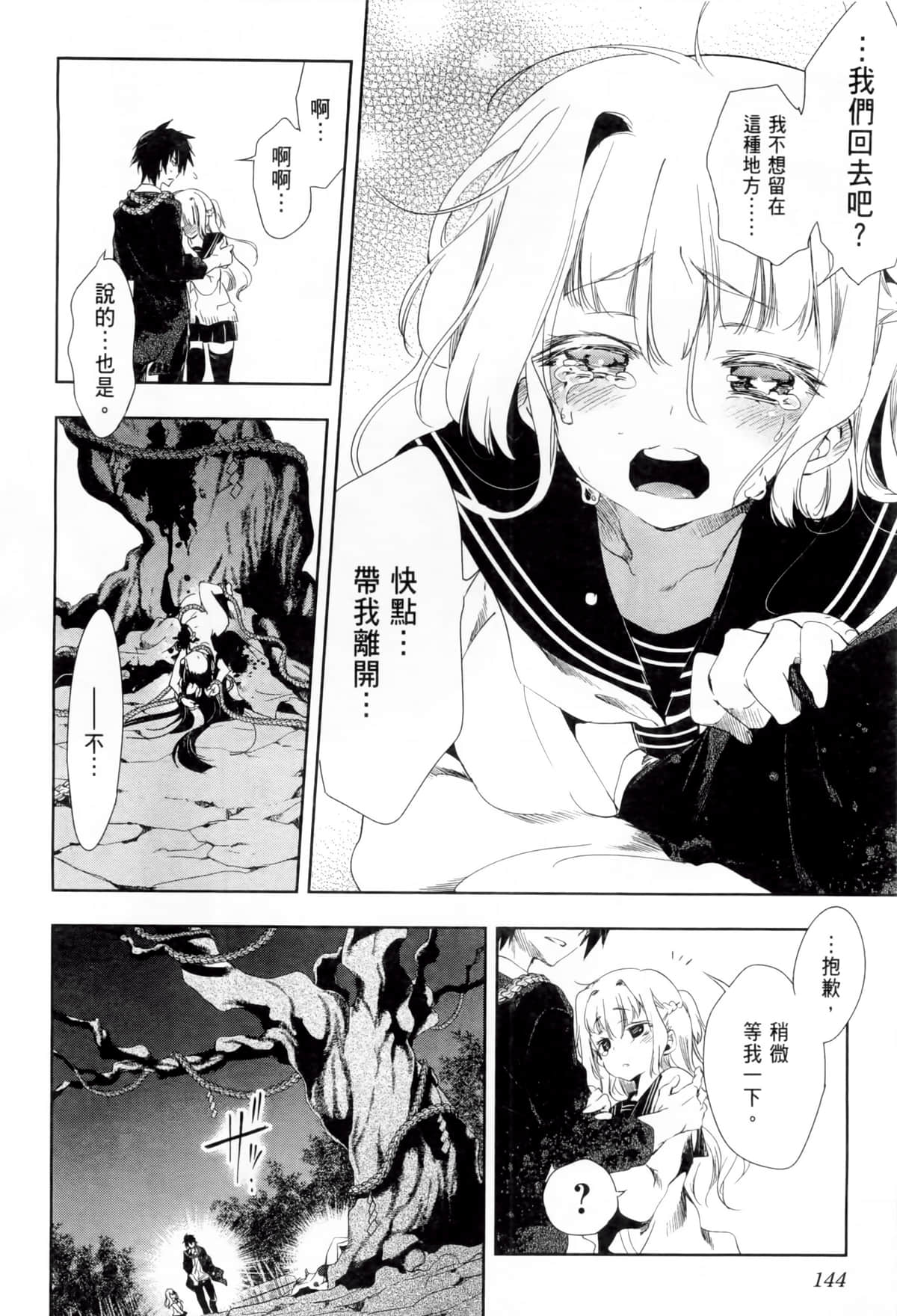 Page 150
