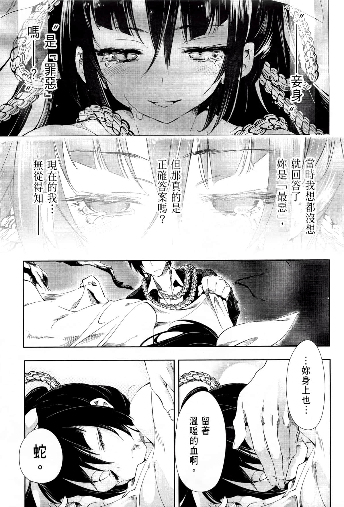 Page 153