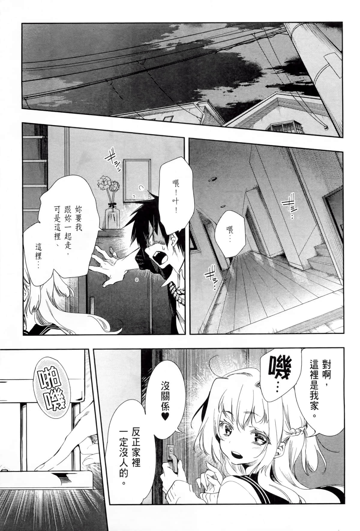 Page 155