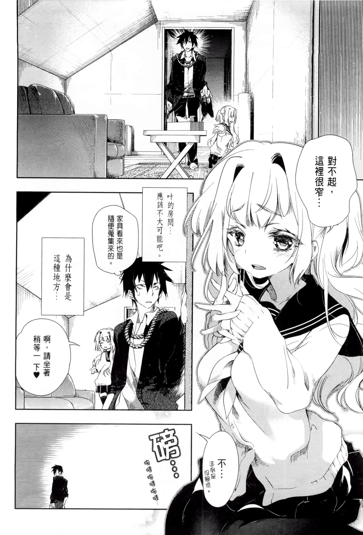 Page 156