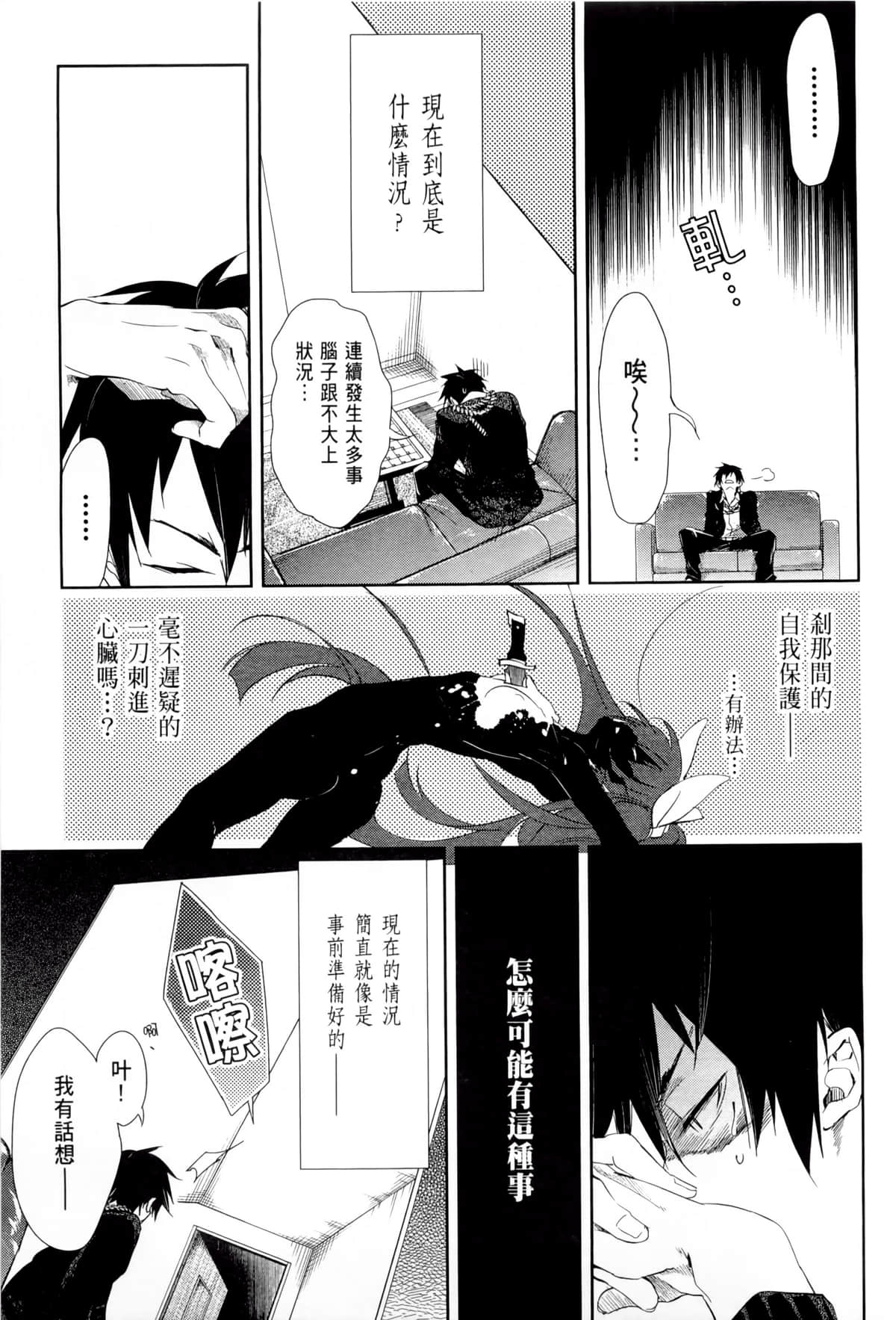 Page 157