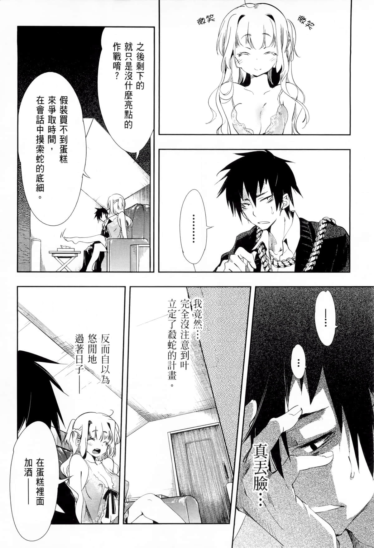 Page 164