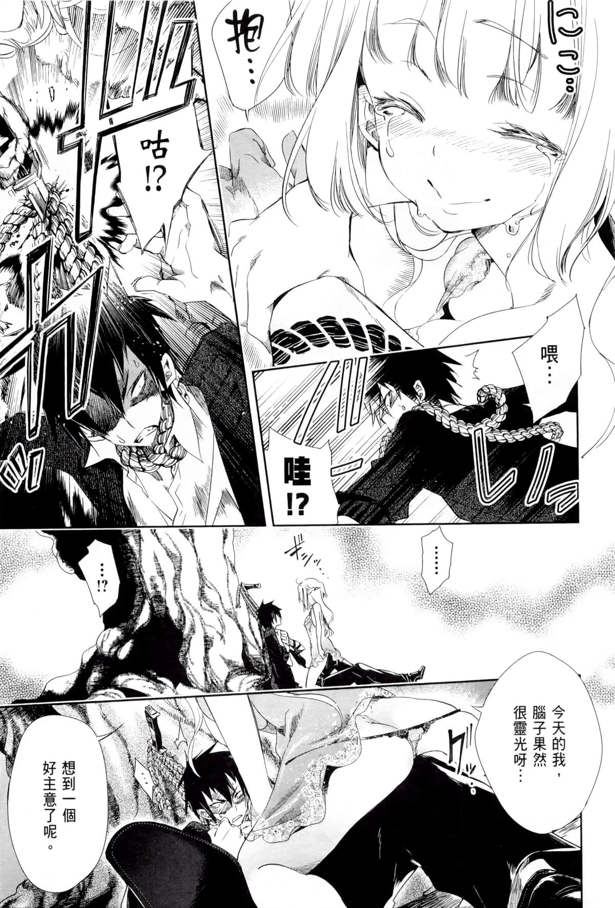 Page 173