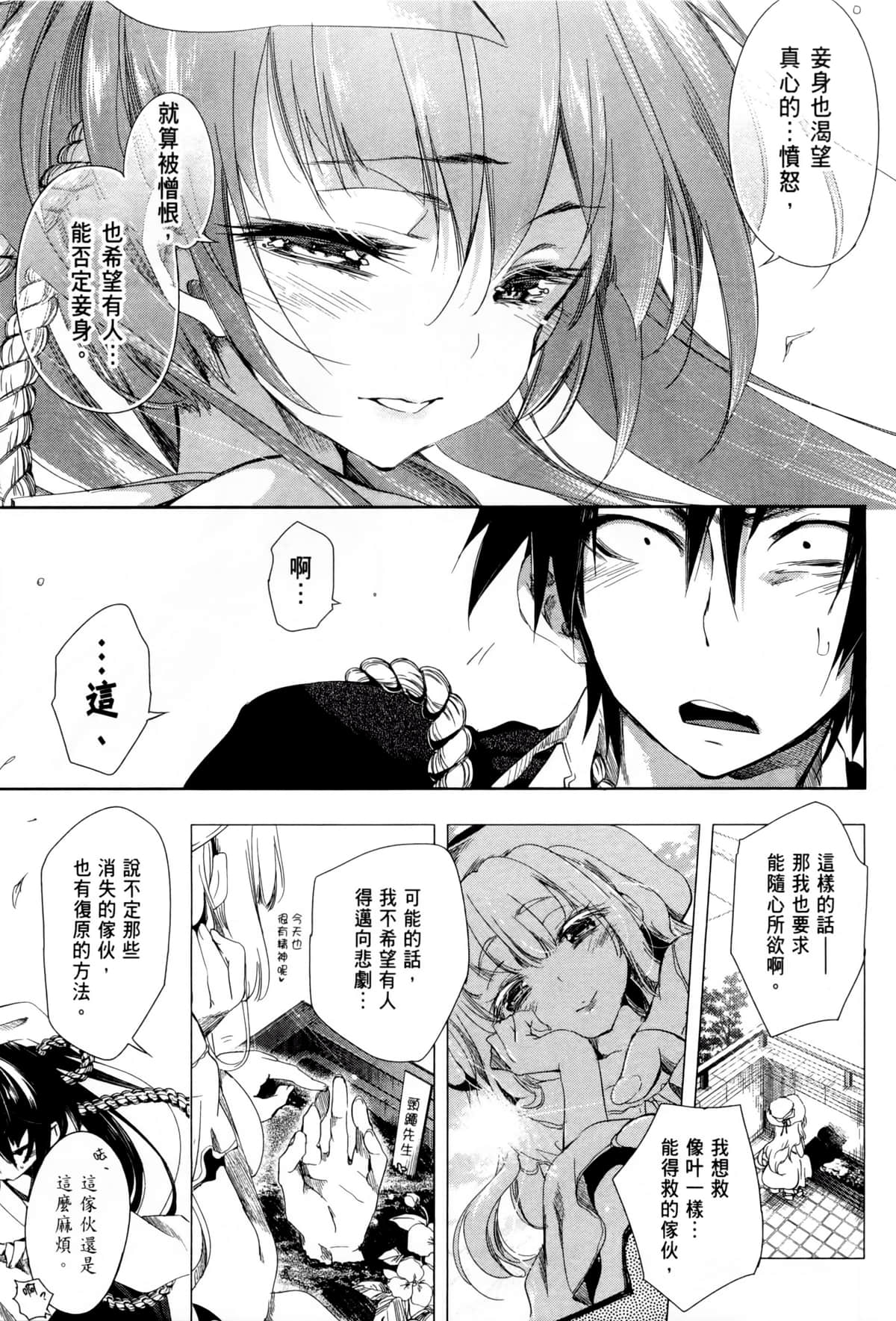 Page 187