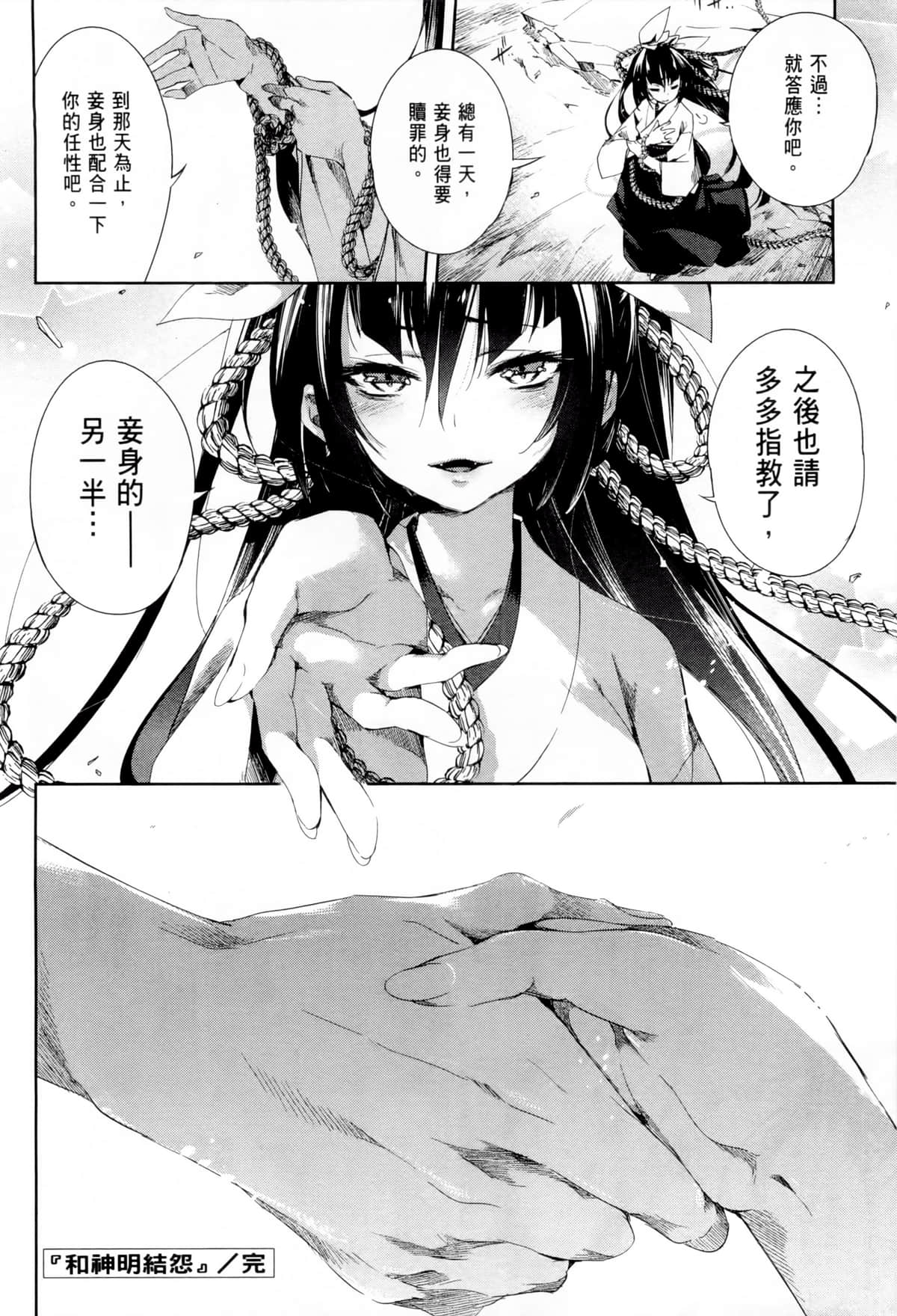 Page 188