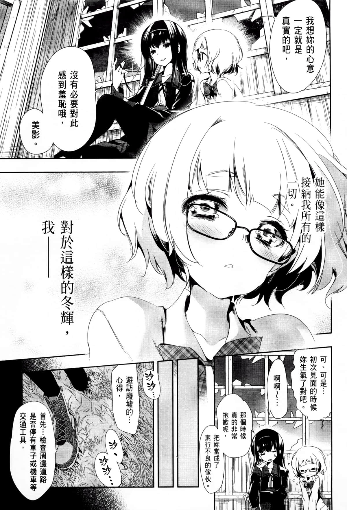 Page 64