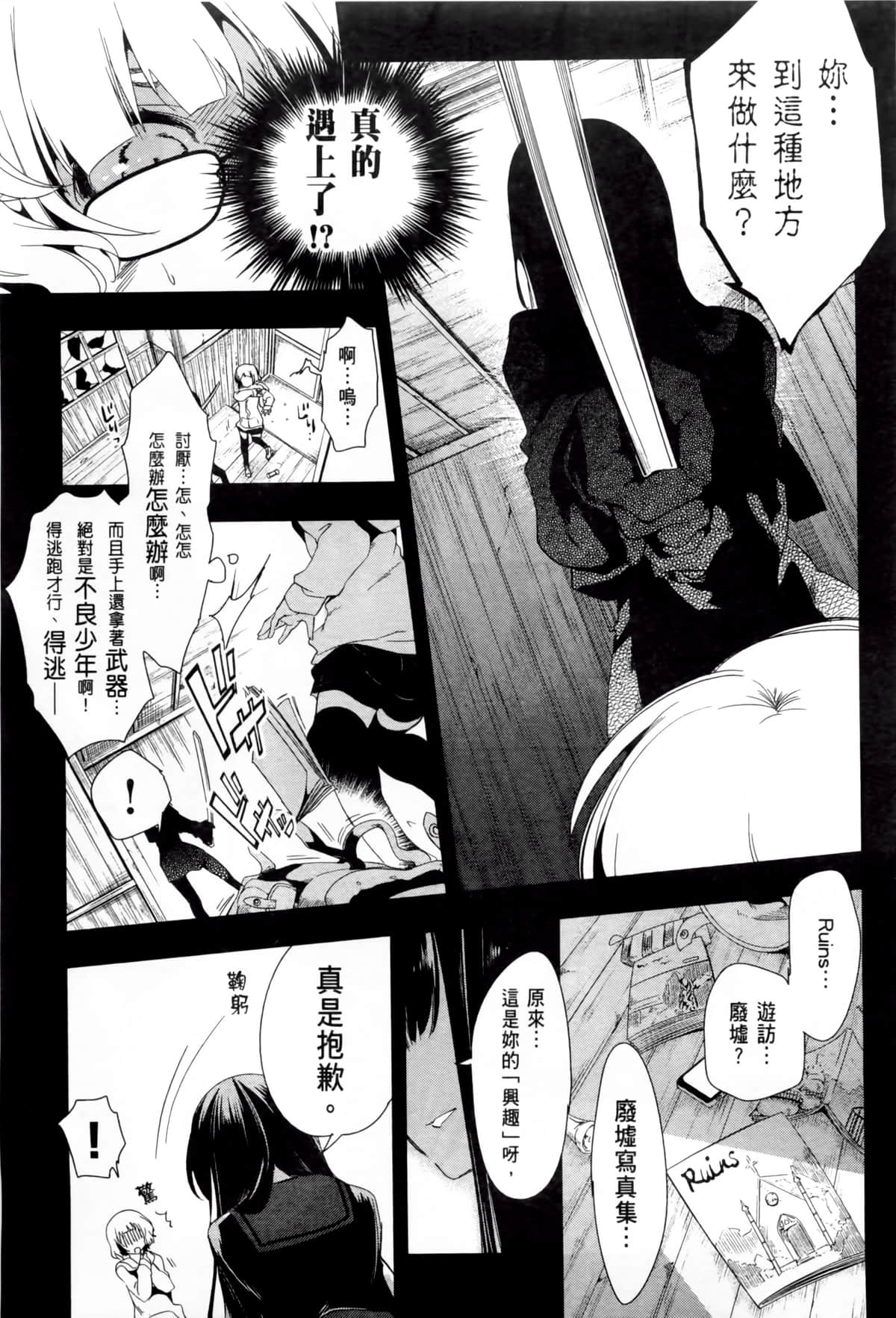 Page 66