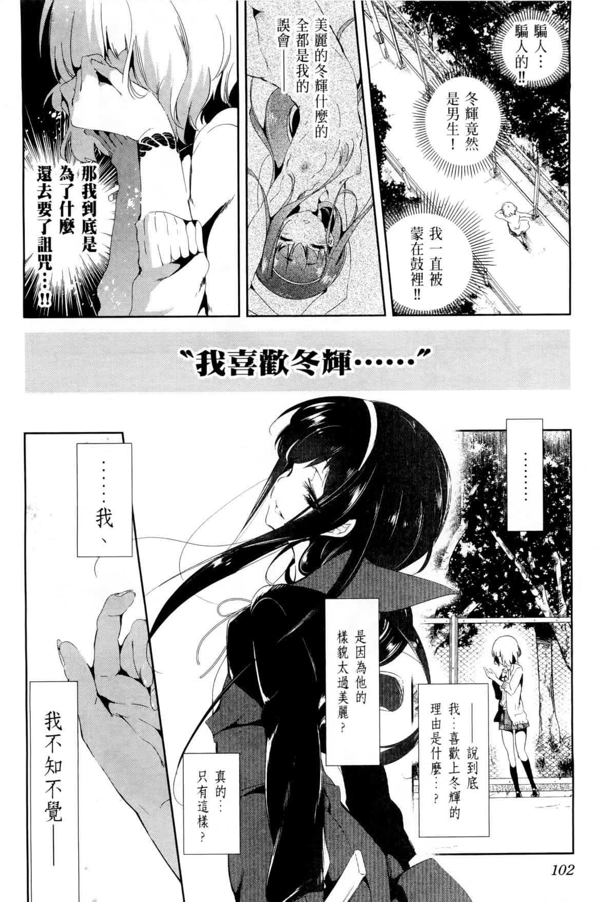 Page 107