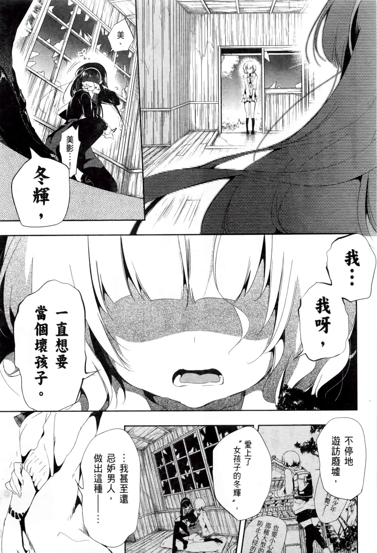 Page 110