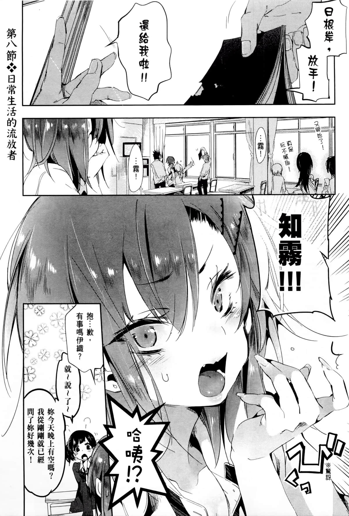 Page 124