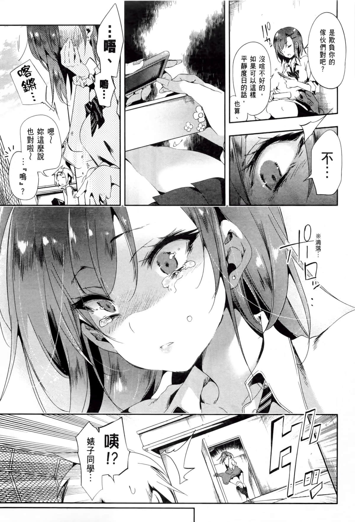 Page 140