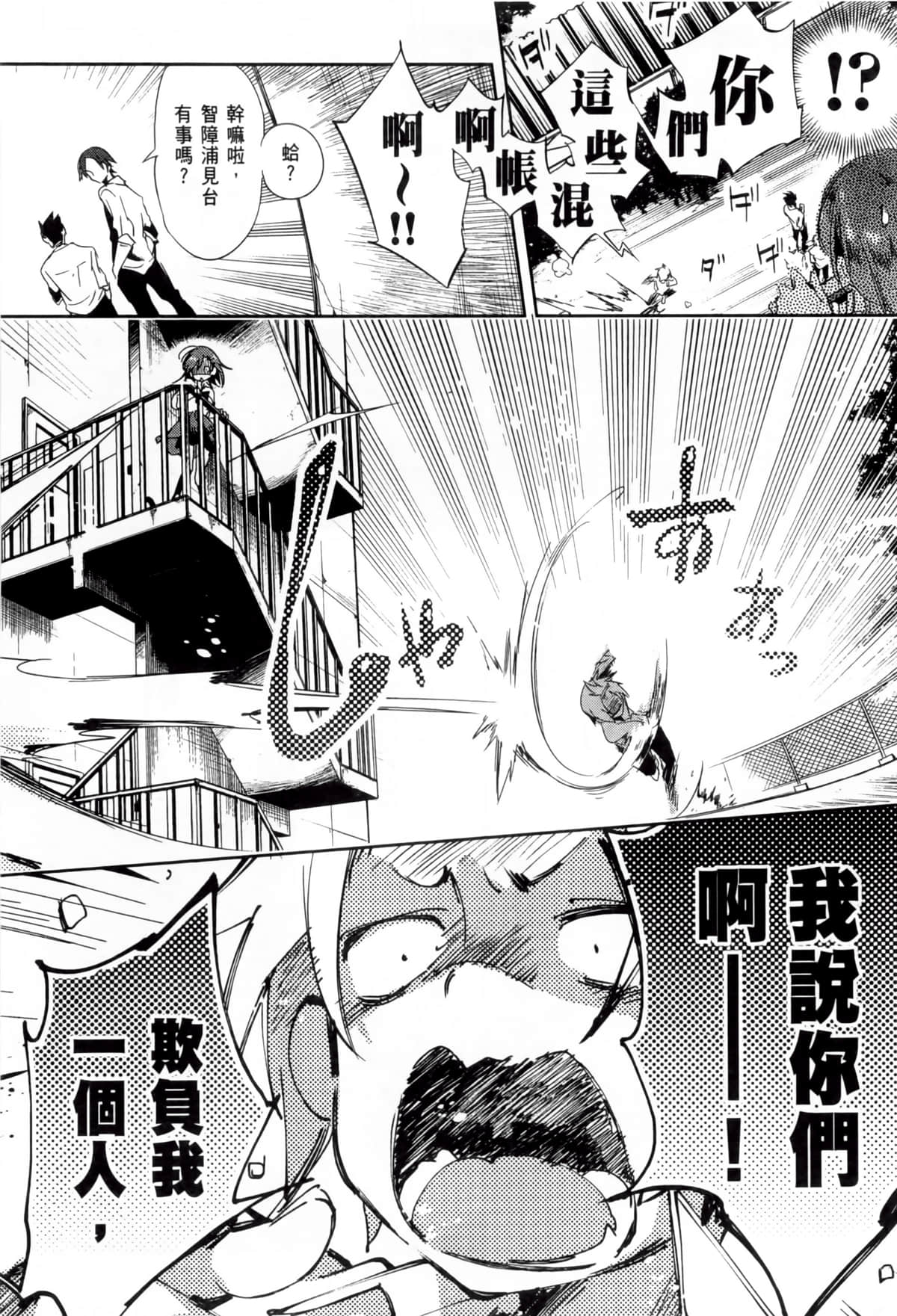 Page 143