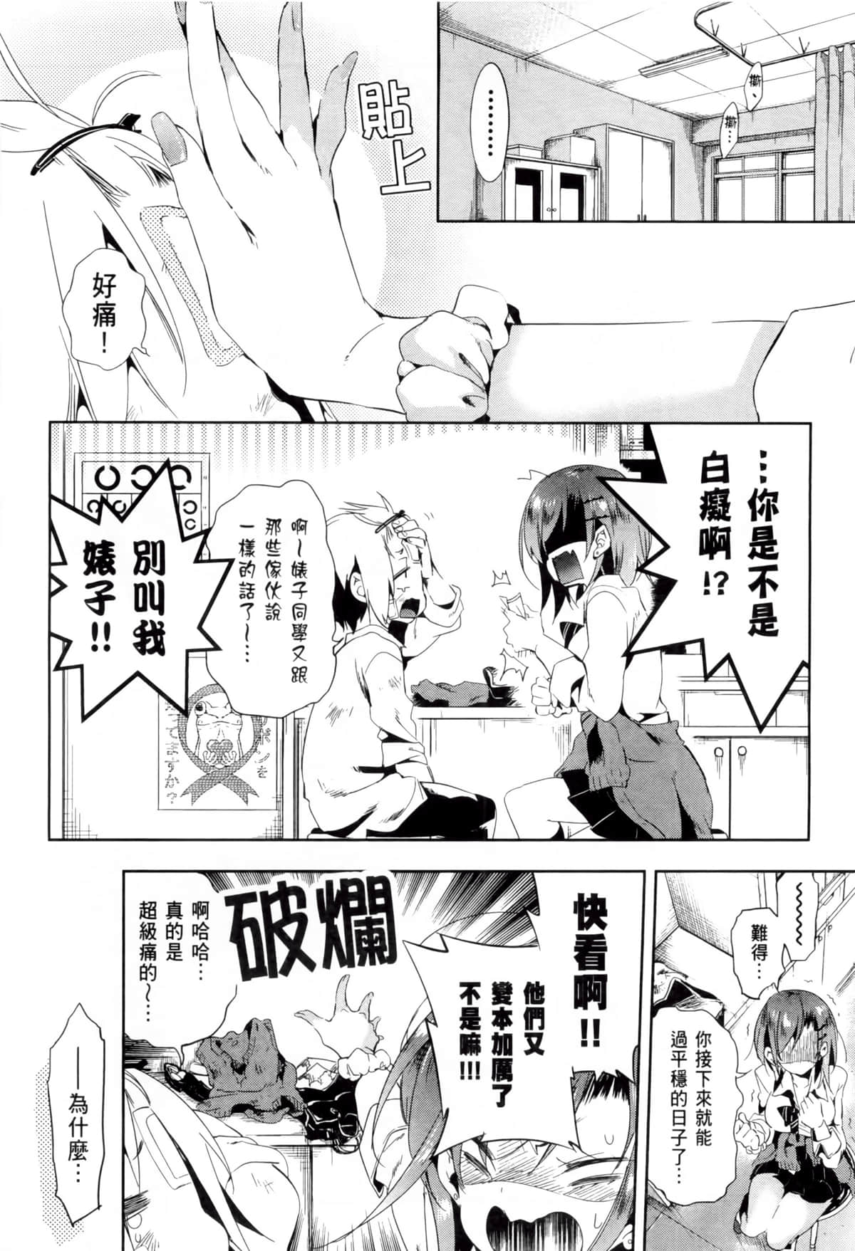 Page 145