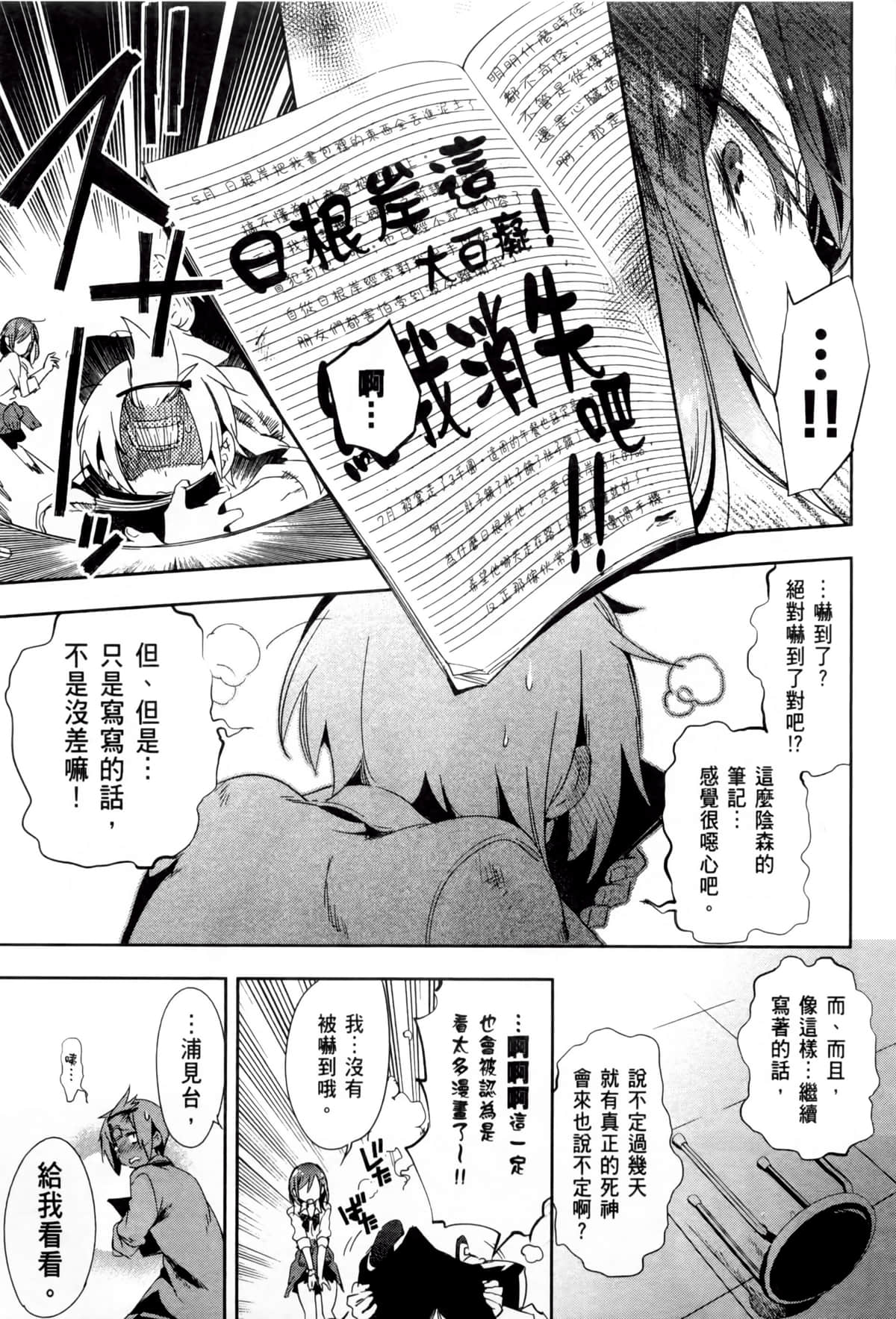 Page 148
