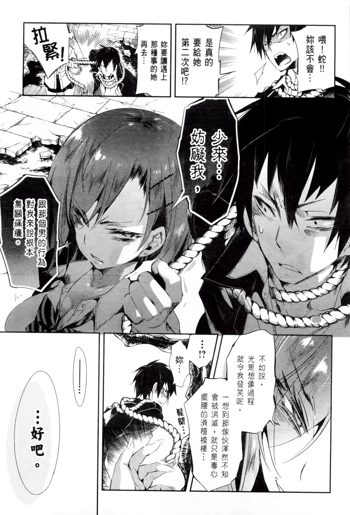 Page 170