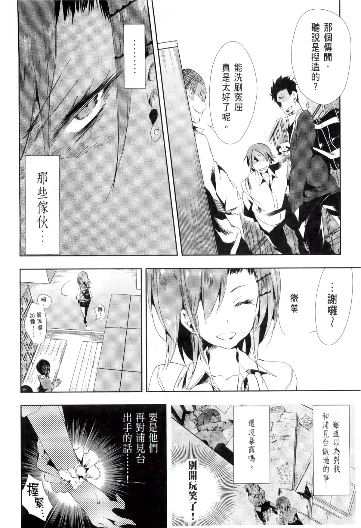 Page 175