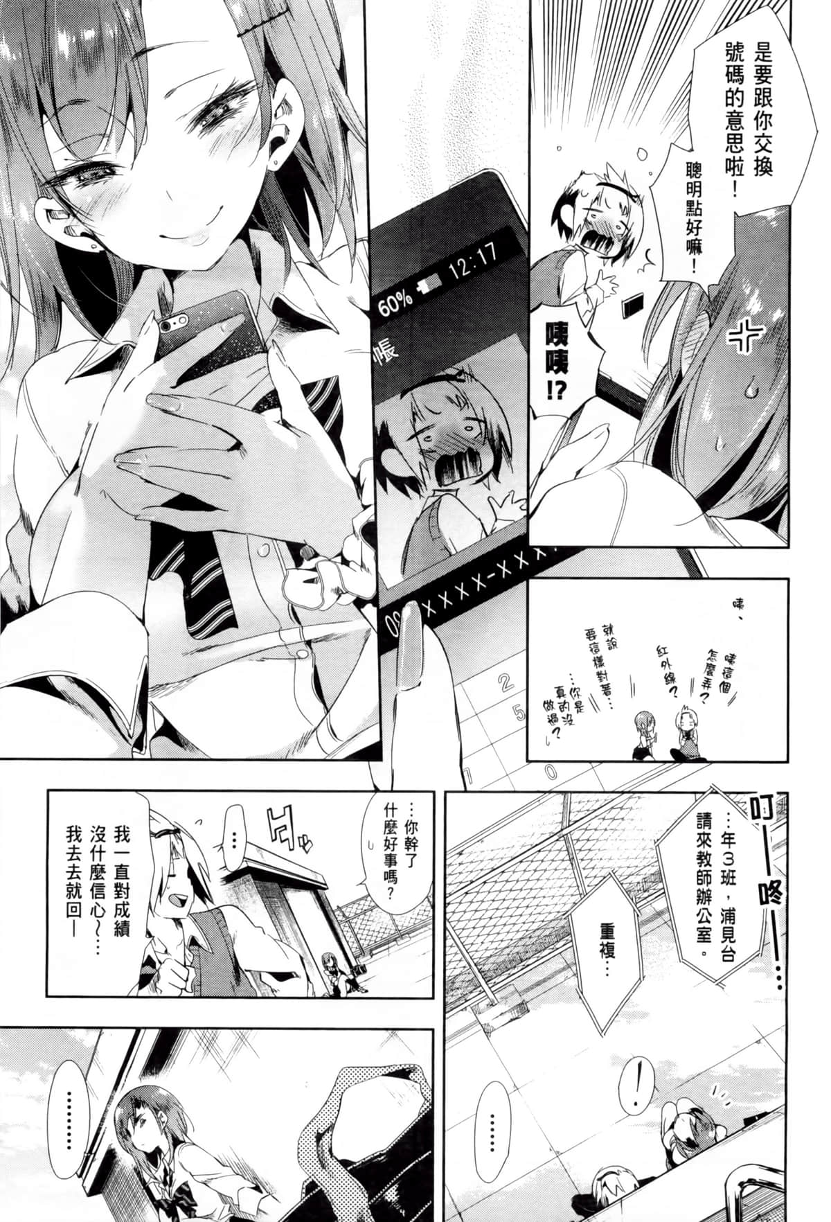 Page 178