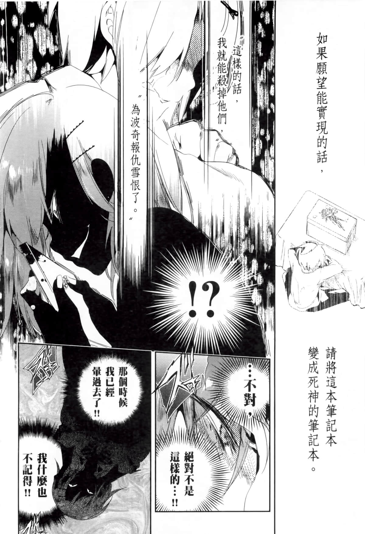 Page 181