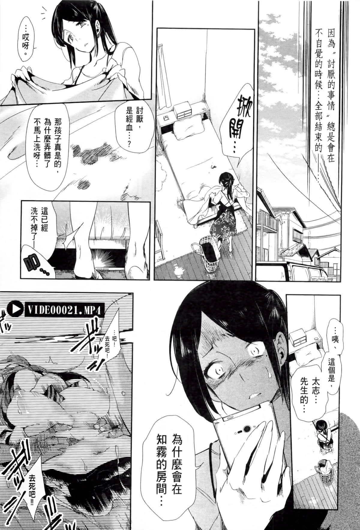 Page 182