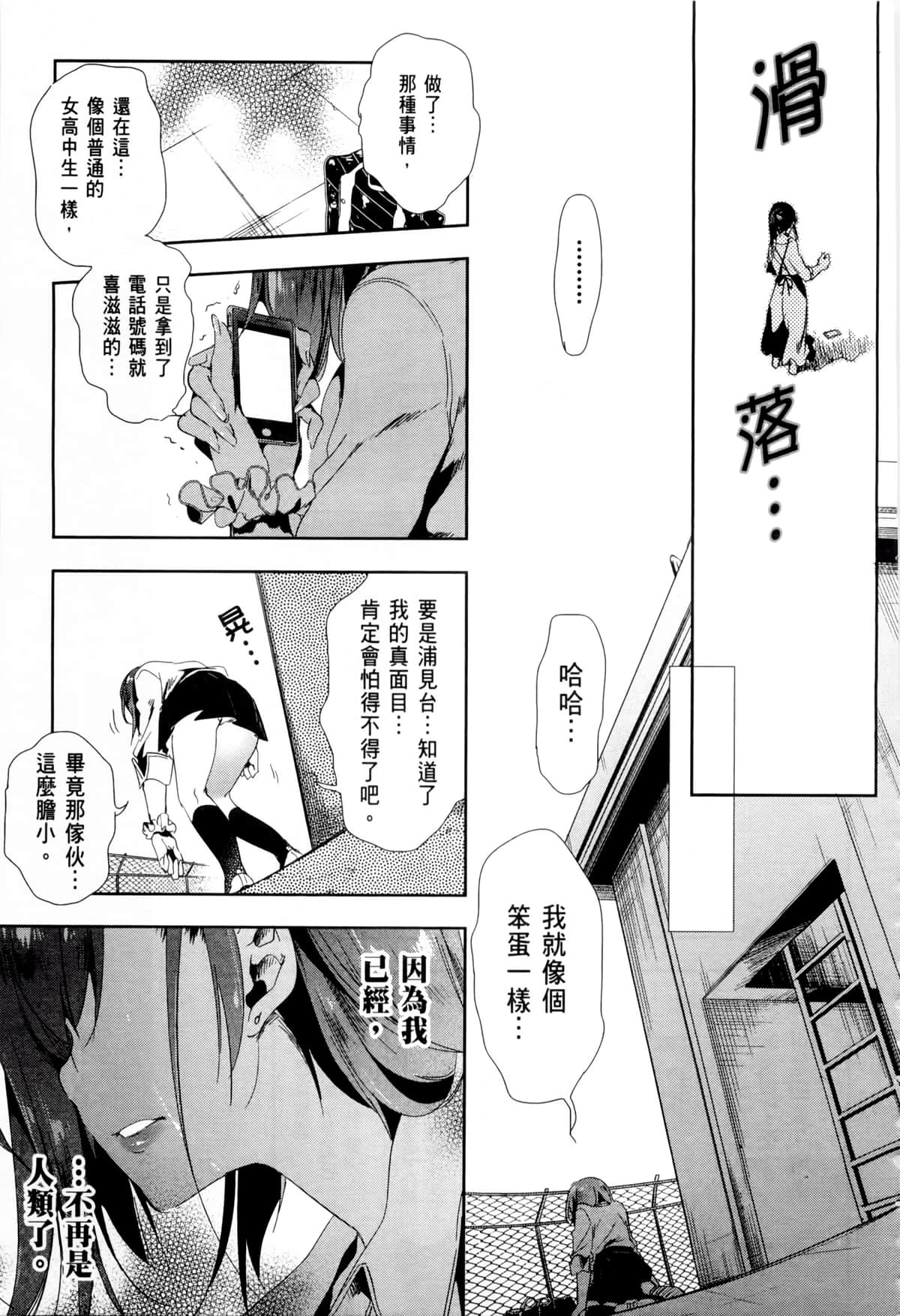 Page 184