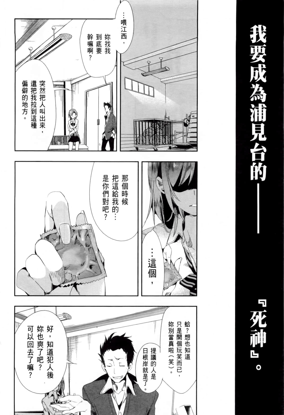 Page 185